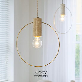 【インターフォルム公式】 ペンダントライト オルセー Orsay | 照明 大理石 おしゃれ ペンダント 1灯 照明器具 LED 北欧 シンプル ミニマル アンティーク レトロ モダン リビング ダイニング 玄関 トイレ かわいい トラバーチン テラゾー