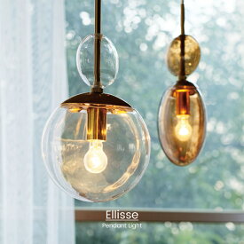【インターフォルム公式】 ペンダントライト エリッセ Ellisse | 照明 ガラス おしゃれ ペンダント 1灯 照明器具 LED 北欧 シンプル ミニマル アンティーク レトロ モダン リビング ダイニング 玄関 トイレ かわいい インテリア ライト 小さい