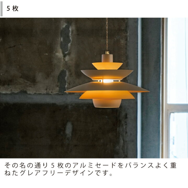 楽天市場】【インターフォルム公式】 ペンダントライト クインタ 