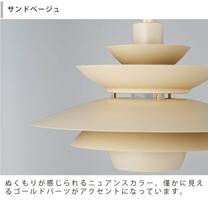 楽天市場】【インターフォルム公式】 ペンダントライト クインタ 