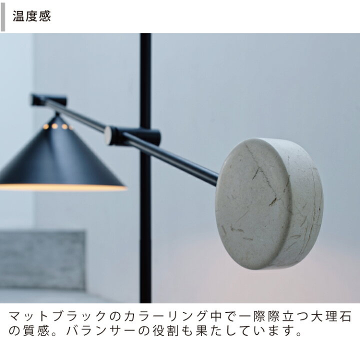 楽天市場】【インターフォルム公式】 フロアライト トゥロー Turo 