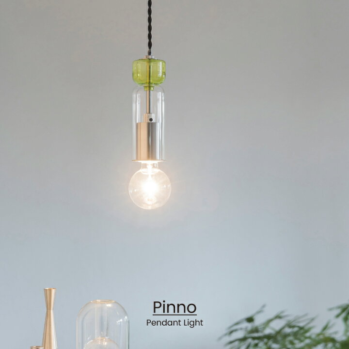 楽天市場】【インターフォルム公式】 ペンダントライト ピノ Pinno  