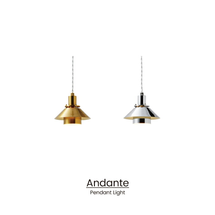 楽天市場】【インターフォルム公式】 ペンダントライト アンダンテ  