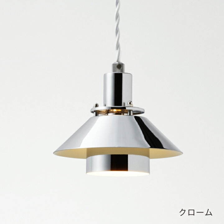 楽天市場】【インターフォルム公式】 ペンダントライト アンダンテ  