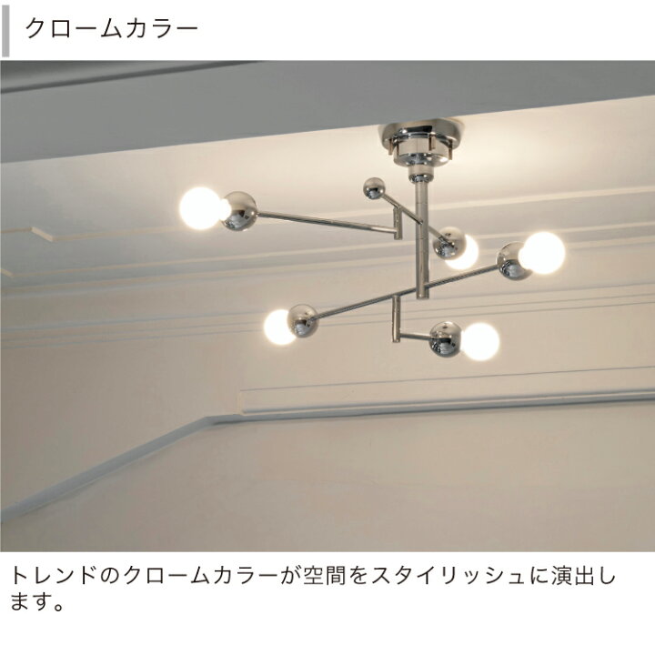 楽天市場】【インターフォルム公式】 シーリングライト プラータ Plata 