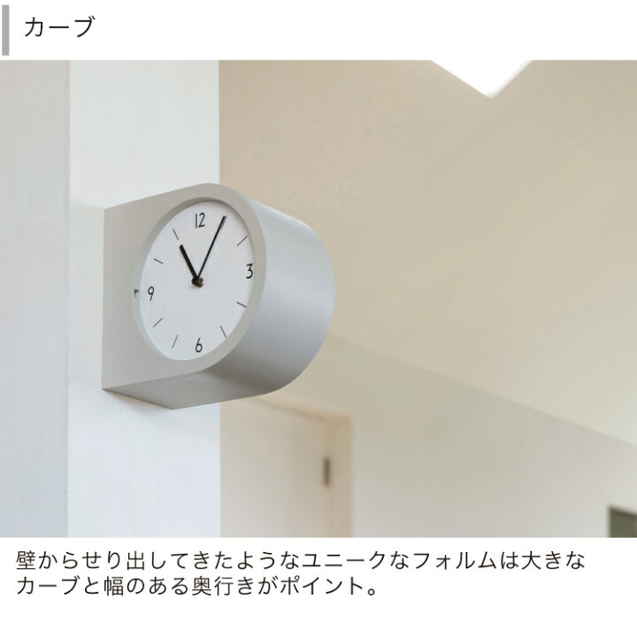 楽天市場】【インターフォルム公式】 両面時計 マデト Madeto | 壁掛け 