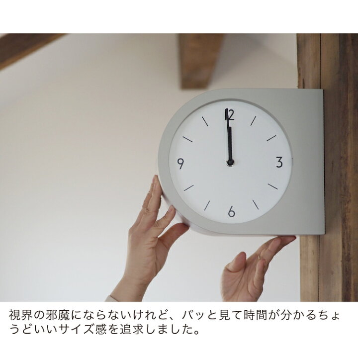 楽天市場】【インターフォルム公式】 両面時計 マデト Madeto | 壁掛け 