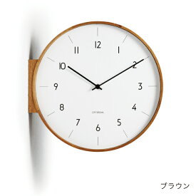 【インターフォルム公式】 両面時計 アールノ Aarno | 壁掛け時計 掛け時計 ダブルフェイス 両面 時計 おしゃれ かわいい 木 壁時計 柱時計 静か ナチュラル 北欧 モノトーン シンプル メンズ リビング ダイニング 寝室 一人暮らし インテリア カフェ マッカーティ