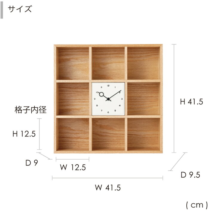 楽天市場】【インターフォルム公式】 置き時計 ノルビ Norrby 