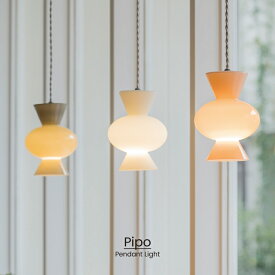 【インターフォルム公式】 ペンダントライト ピポ Pipo | 照明 おしゃれ ペンダント 1灯 照明器具 LED ガラス 北欧 シンプル ミニマル モダン リビング ダイニング キッチン 玄関 寝室 ピンク グレー 海外インテリア かわいい インテリア ライト キャンディ リボン