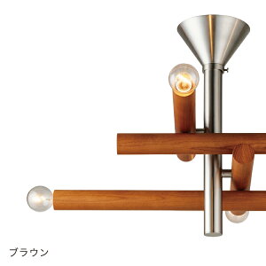 【インターフォルム公式】 シーリングライト イムーブル Immeuble | 照明 おしゃれ 木 リビング照明 ダイニング照明 シーリング 天井照明 LED 北欧 ジャパンディ シンプル リビング ダイニング