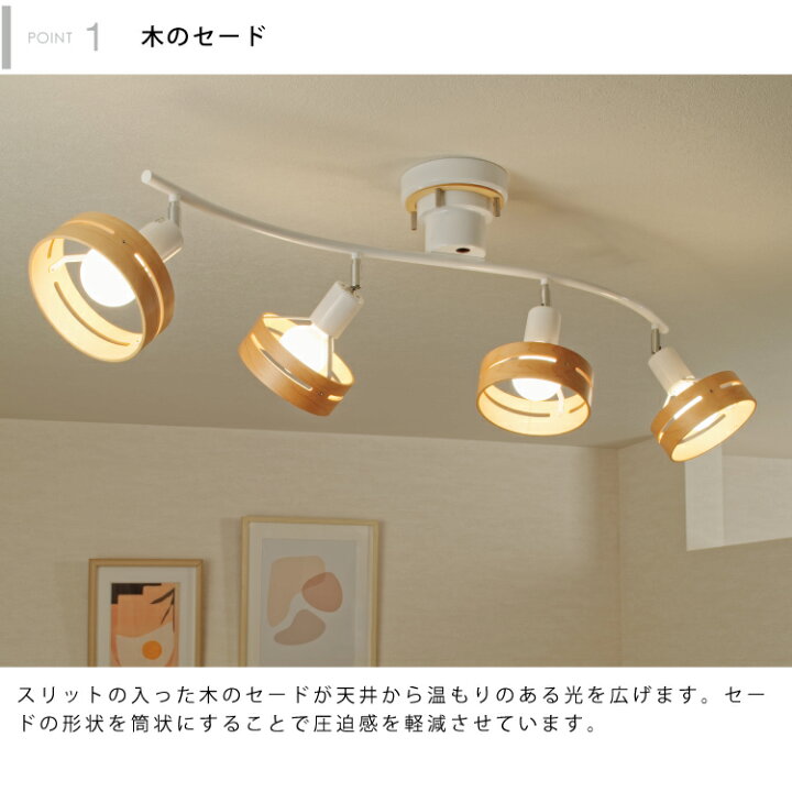 楽天市場】【インターフォルム公式】 シーリングライト アーチェ Arche  