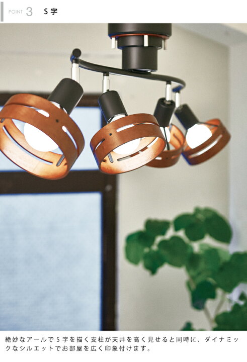 楽天市場】【インターフォルム公式】 シーリングライト アーチェ Arche  