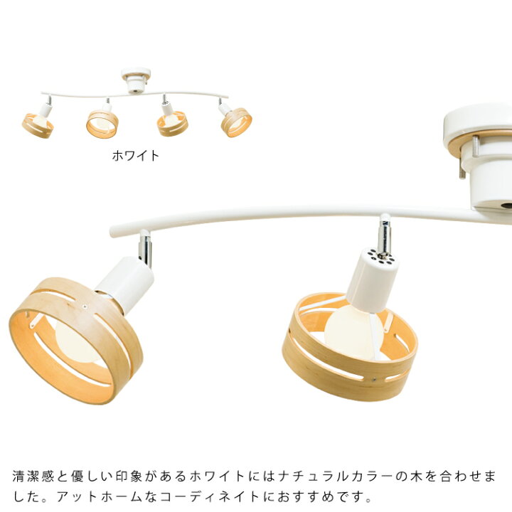 楽天市場】【インターフォルム公式】 シーリングライト アーチェ Arche  