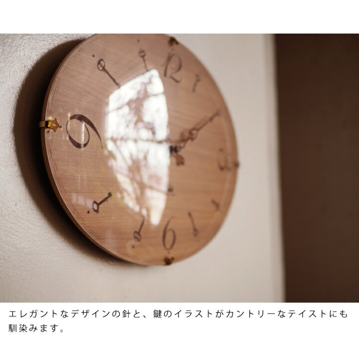 楽天市場 インターフォルム公式 送料無料 Nebel ネーベル 壁掛け時計 掛け時計 時計 おしゃれ かわいい ウォールクロック 壁時計 レトロ ヴィンテージ クラシカル アンティーク フェミニン リビング ダイニング 一人暮らし インテリア オーバル 木目 ギフト 楽天市場 インターフォルム公式 送料無料 Nebel ネーベル 壁掛け時計 掛け時計 時計 おしゃれ かわいい ウォールクロック 壁時計 レトロ ヴィンテージ クラシカル アンティーク フェミニン リビング ダイニング 一人暮らし インテリア オーバル 木目 ギフト