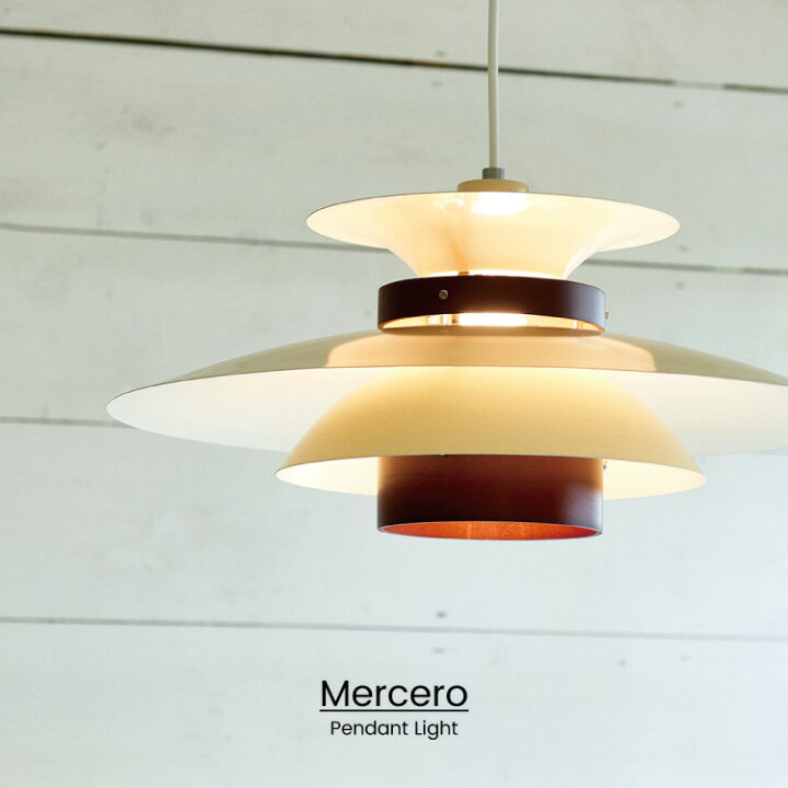 楽天市場】【インターフォルム公式】 ペンダントライト メルチェロ  