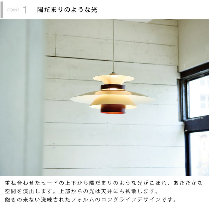 楽天市場】【インターフォルム公式】 ペンダントライト メルチェロ 
