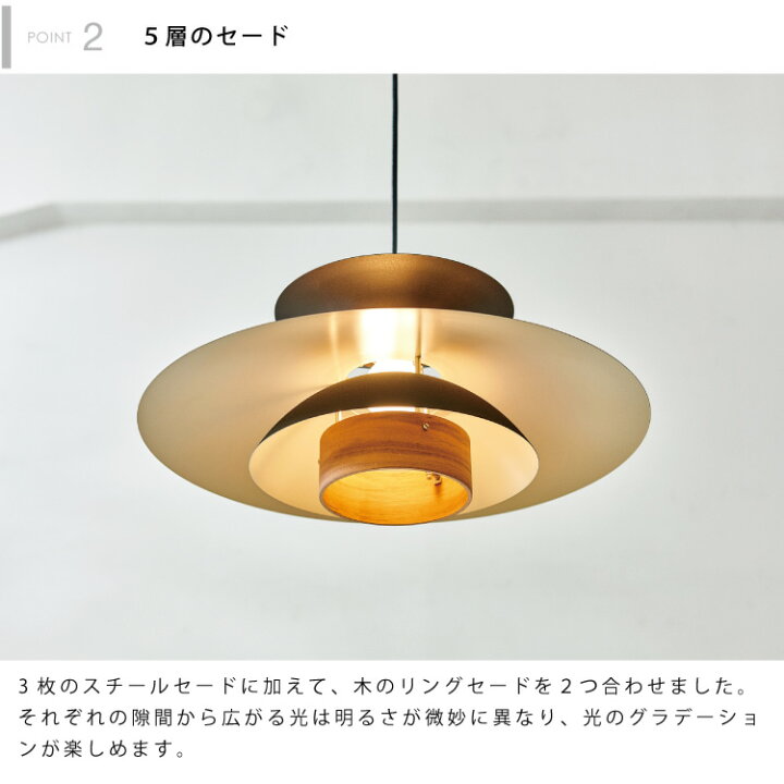 楽天市場 インターフォルム公式 送料無料 Mercero メルチェロ ペンダントライト 照明 おしゃれ ペンダント 1灯 照明器具 Led ルームライト 北欧 ナチュラル シンプル モダン ダイニング リビング 寝室 ベッドルーム 書斎 かわいい インテリア ライト 北欧