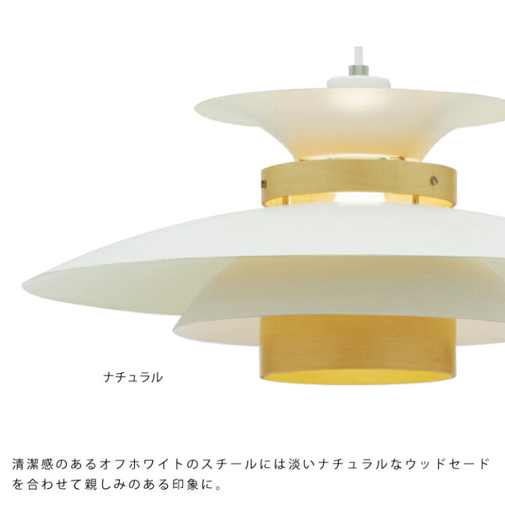 楽天市場】【インターフォルム公式】 ペンダントライト メルチェロ  