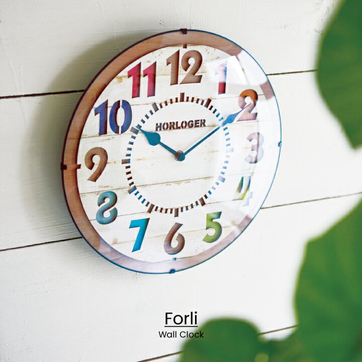 楽天市場 インターフォルム公式 送料無料 Forli フォルリ 壁掛け時計 掛け時計 時計 おしゃれ かわいい 電波時計 電波 壁時計 レトロ ビンテージ アンティーク ナチュラル 北欧 リビング 子供部屋 一人暮らし ウォールクロック インテリア レインボー カラフル
