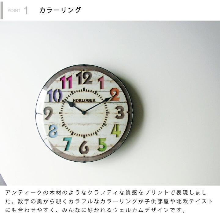 楽天市場】【インターフォルム公式】 掛け時計 フォルリ Forli 