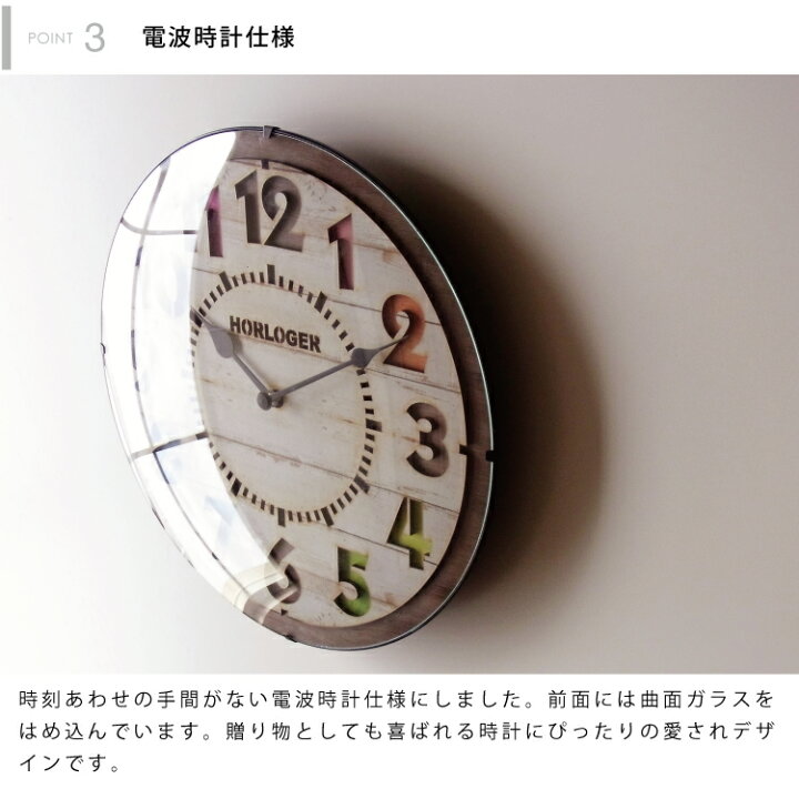 楽天市場】【インターフォルム公式】 掛け時計 フォルリ Forli 