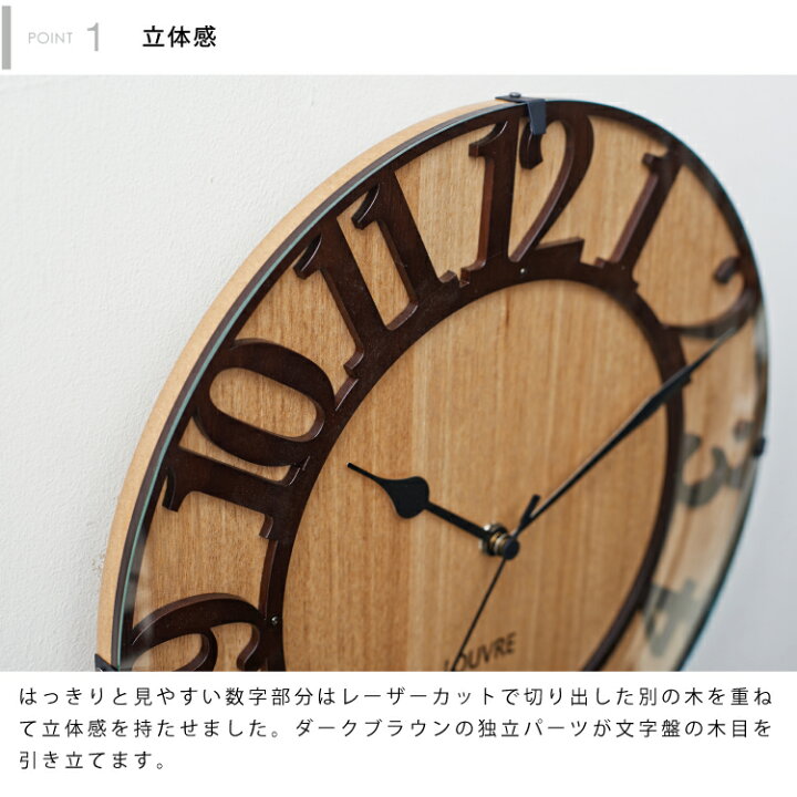 楽天市場】【インターフォルム公式】 掛け時計 ミュゼ ウッド Musee 