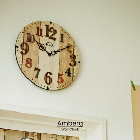 【インターフォルム公式】 掛け時計 アンベルク Amberg | 壁掛け時計 時計 おしゃれ かわいい 電波時計 電波 壁時計 ウォールクロック レトロ ヴィンテージ クラシカル アンティーク ポップ リビング 寝室 子供部屋 一人暮らし インテリア ギフト お祝い カラフル 木目