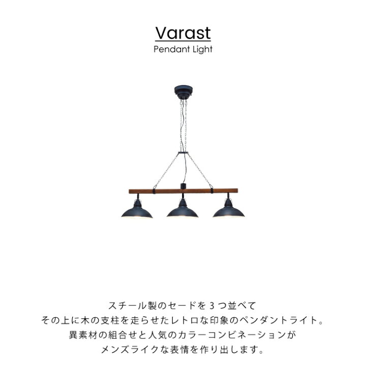 楽天市場】【インターフォルム公式】 ペンダントライト ヴァラスト  