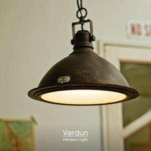 【インターフォルム公式】 ペンダントライト ヴェルダン Verdun | 照明 おしゃれ ペンダント 1灯 照明器具 LED ルームライト 北欧 インダストリアル メンズライク アンティーク ビンテージ リビ
