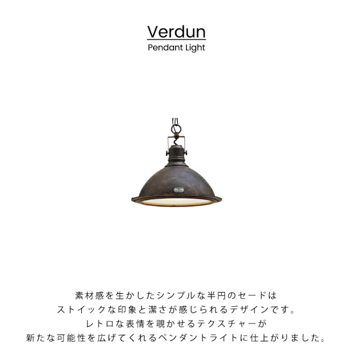 楽天市場】【インターフォルム公式】 ペンダントライト ヴェルダン 