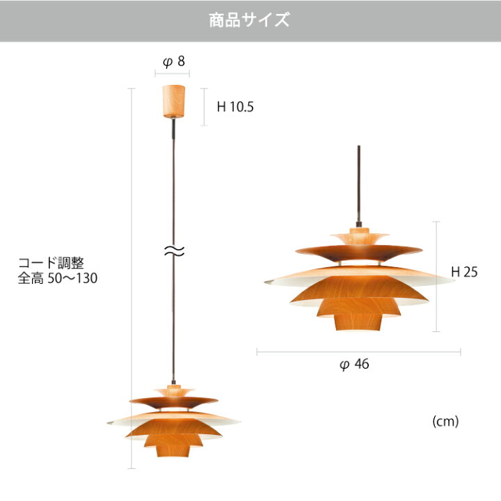 楽天市場】【インターフォルム公式】 ペンダントライト ノルデン  