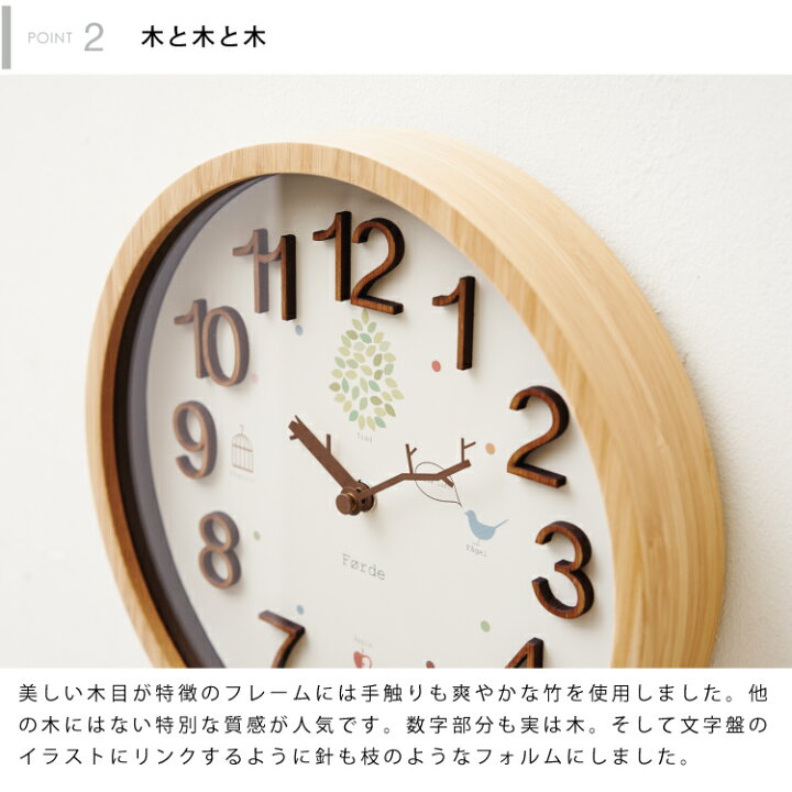 壁掛け電波時計 インターフォルム 超定番