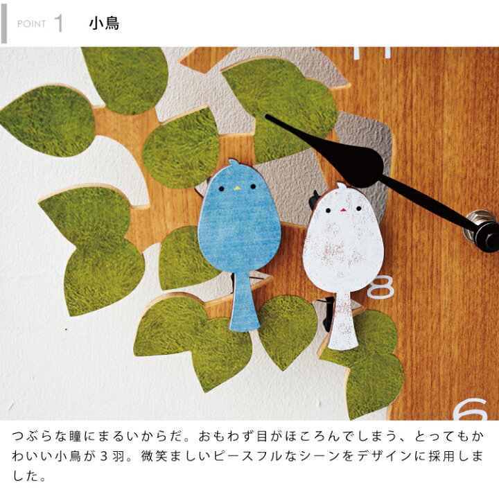 楽天市場】【インターフォルム公式】 掛け時計 トゥルル Turul 