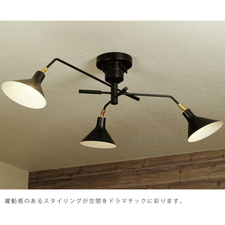 楽天市場】【インターフォルム公式】 シーリングライト ロネ Ronne  