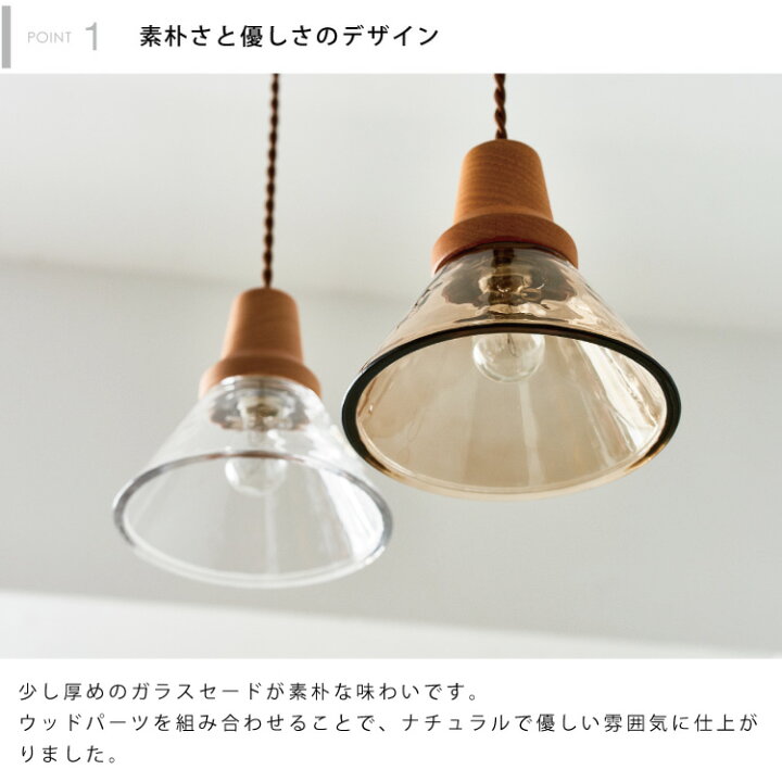 楽天市場】【インターフォルム公式】 ペンダントライト ベルカ Berka  