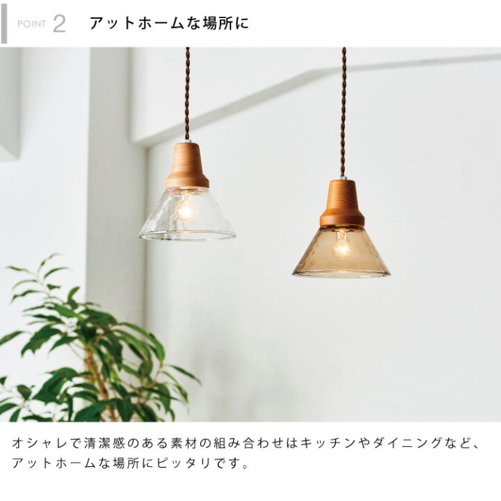 楽天市場】【インターフォルム公式】 ペンダントライト ベルカ Berka  