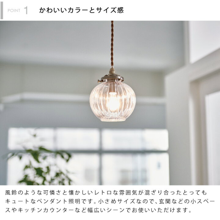 楽天市場】【インターフォルム公式】 ペンダントライト リプリ Lipri  