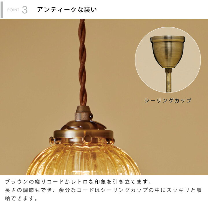 楽天市場】【インターフォルム公式】 ペンダントライト リプリ Lipri  