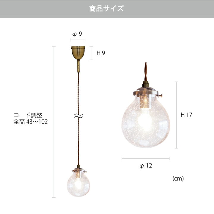 楽天市場】【インターフォルム公式】 ペンダントライト マルヴェル 