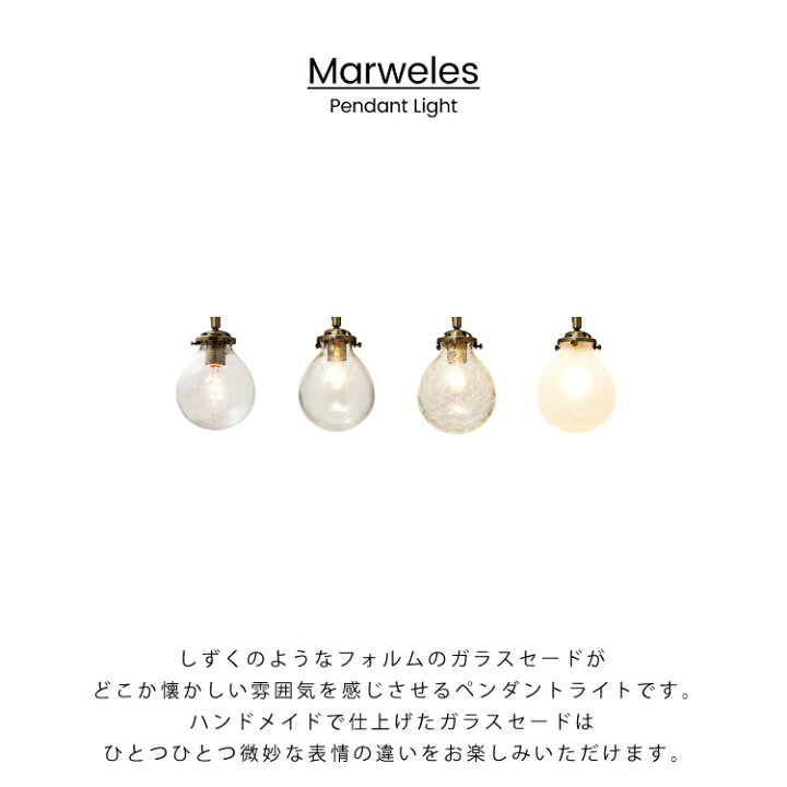楽天市場】【インターフォルム公式】 ペンダントライト マルヴェル 