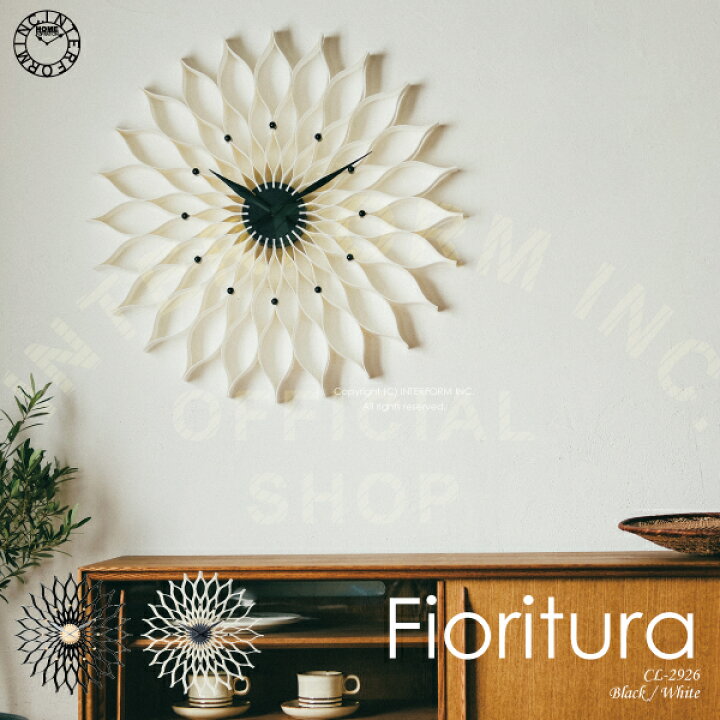 楽天市場 インターフォルム公式 送料無料 Fioritura フィオリトゥーラ 壁掛け時計 掛け時計 時計 おしゃれ かわいい ウォールクロック 壁時計 北欧 エレガント モダン モノトーン ミッドセンチュリー リビング 寝室 一人暮らし インテリア 花 ダリア 大きい