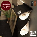 楽天市場 トイレタリー トイレマット カバー 洗浄便座用 Interform
