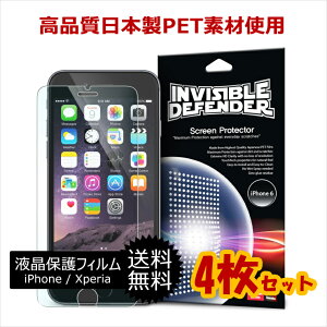 ySALE |bLiz iPhone6S Plus یtB [  4 iphone 6s plus tB Xperia Z5 tی NA  hLY ϋv x Apple ACtH 5.5 XN[veN