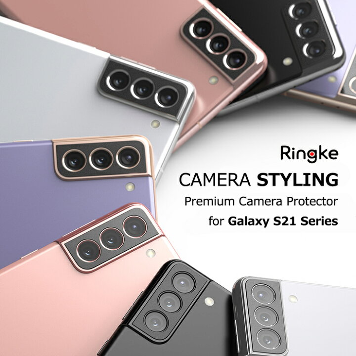 楽天市場】【最大15%OFFクーポン 最短即日発送】 Ringke Galaxy S21