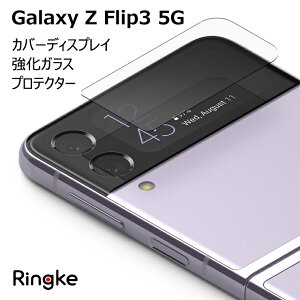 yő15%OFFN[| & ŒZz Ringke galaxy z flip3 5G SC-54B SCG12 KXtB p KX dx 9H Jo[fBXvC Jo[ یtB wh~  a ^ XN[ 