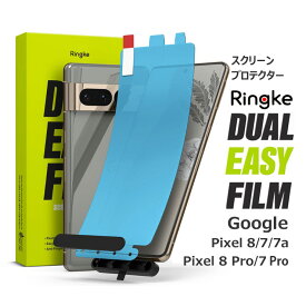 【SALE 最大30%OFF】Ringke Google Pixel 8 Pro Google Pixel8 Google Pixel 7 Pro Google Pixel7 Google Pixel 7a フィルム 2枚入り 専用 保護フィルム 液晶保護 自己復元 クリア 疎水性 疎油性 指紋防止 キズ防止 高透明 高感度 スクリーンプロテクター [DUAL EASY FILM]