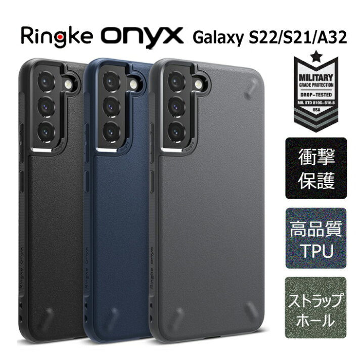 楽天市場】【SALE 最大30%OFF & 最短即日発送】Ringke Galaxy S22 