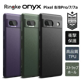 【SALE 最大30%OFF & 最短即日発送】Ringke Google Pixel8 pro ケース Google Pixel 7 pro Google Pixel 7a pixel7a ケース 耐衝撃 米軍 MIL規格 Pixel8ケース pixel7 pixel 7a ショルダー ストラップ ホール 衝撃 保護 吸収 かっこいい シンプル グーグルピクセル [Onyx]