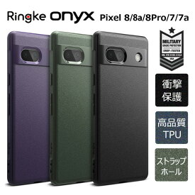 【SALE 最大30%OFF & 最短即日発送】Pixel7aケース Pixel8ケース Ringke Pixel 8a Google Pixel8 pro ケース pixel7 Google Pixel 7 pro google pixel 7 aケース pixel7a ケース 耐衝撃 米軍 MIL規格 ショルダー ストラップ ホール かっこいい シンプル 軽量 ピクセル [Onyx]